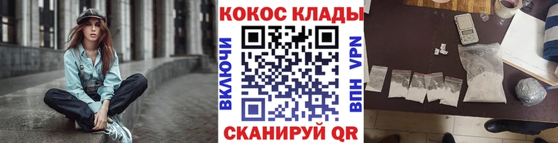 Купить закладку МЕТАМФЕТАМИН  Cocaine  Меф мяу мяу  Гашиш  APVP  Салехард