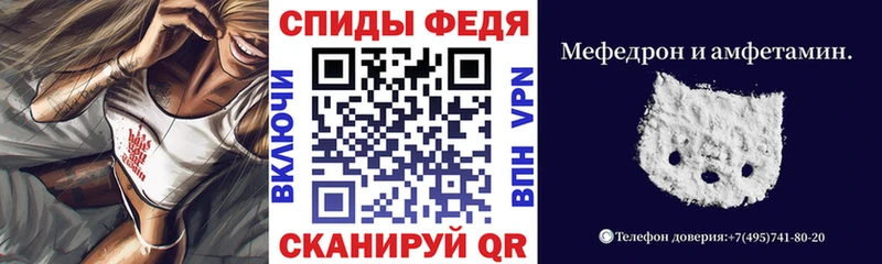 Купить  Салехард  АМФ 97% 