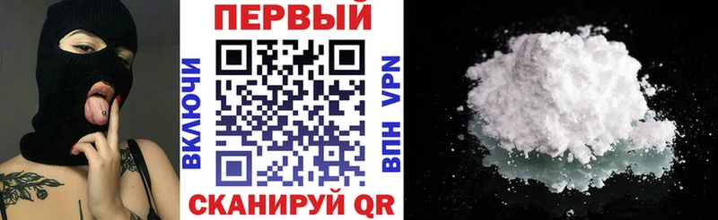 АМФЕТАМИН Premium Салехард