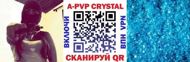 Купить закладки  Салехард  Alfa_PVP VHQ 