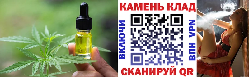 Купить закладки  Салехард  Cannafood марихуана 