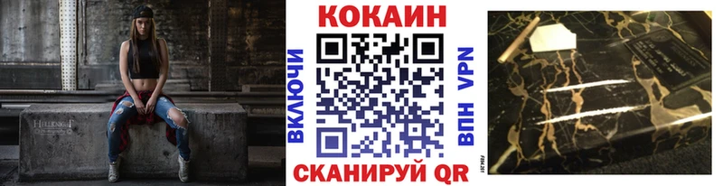 КОКАИН 99%  Купить где  Салехард 