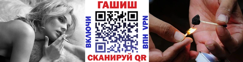 Купить закладки  Салехард  Гашиш Изолятор 