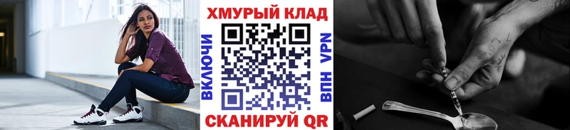 Купить  Салехард  Героин белый 