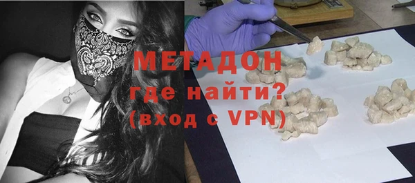 марихуана Лихославль