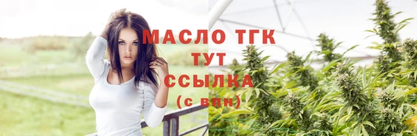 марихуана Лихославль