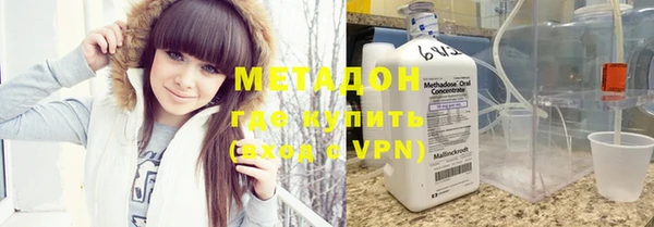 марихуана Лихославль