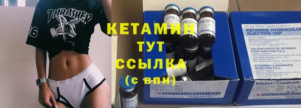 марихуана Лихославль