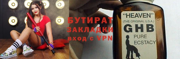 марихуана Лихославль