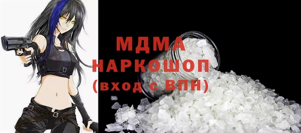 кристаллы Лиски