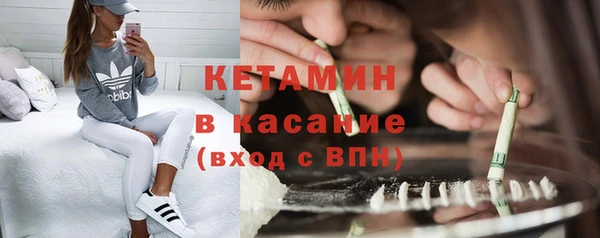 кристаллы Лиски