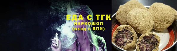 марихуана Лихославль