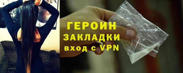 кристаллы Лиски