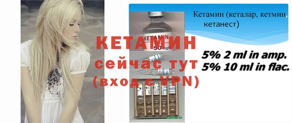 прущий лед Липки