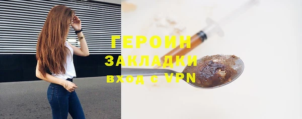 кристаллы Лиски