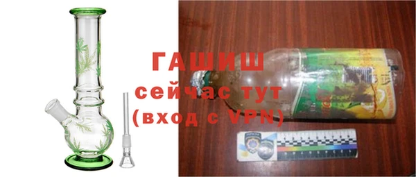 марихуана Лихославль