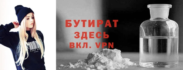 марихуана Лихославль