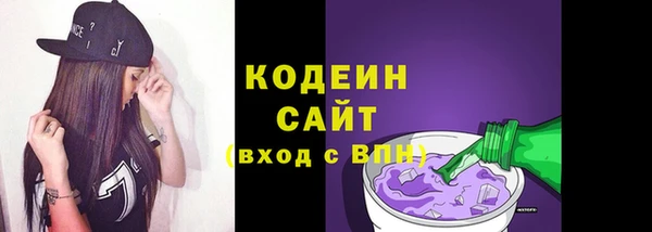 марихуана Лихославль