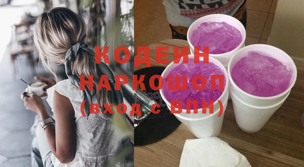 кристаллы Лиски