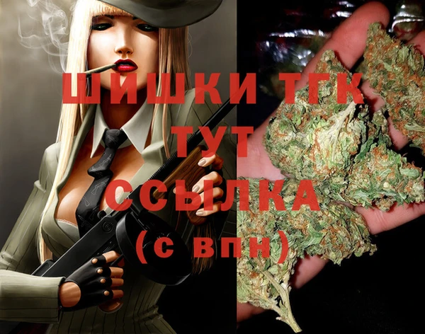 кристаллы Лиски