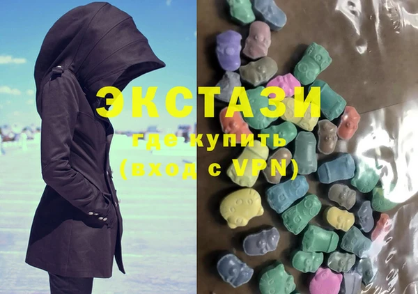 MDMA Магас