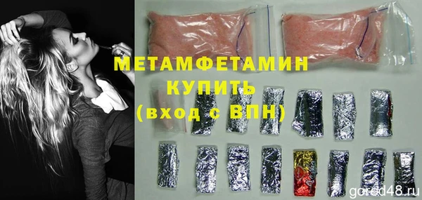 меф Магадан