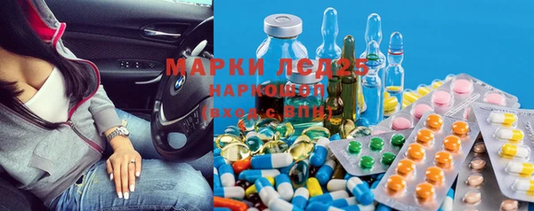 кристаллы Лиски