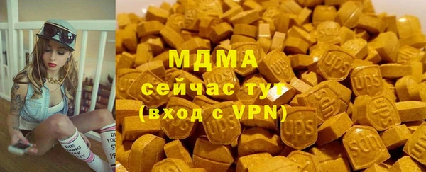марихуана Лихославль