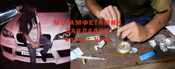 кристаллы Лиски