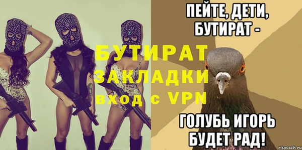 прущий лед Липки