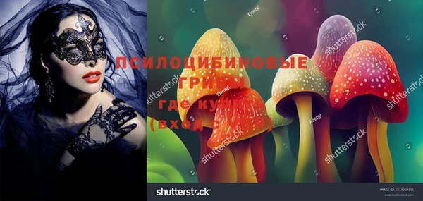 меф Магадан