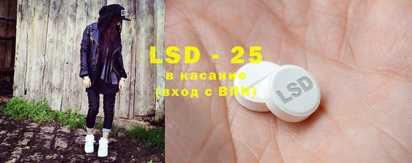 MDMA Магас