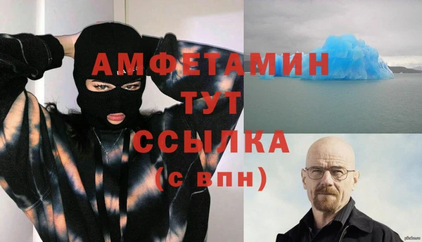 марихуана Лихославль