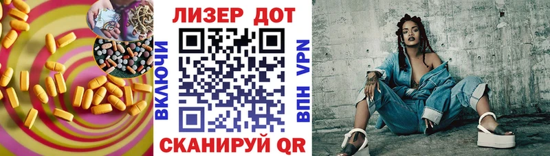 Купить где  Салехард  Лсд 25 экстази кислота 