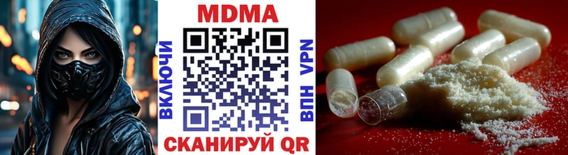 Купить где  Салехард  МДМА кристаллы 