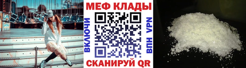 МЯУ-МЯУ VHQ  Купить  Салехард 