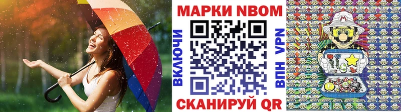 Купить где  Салехард  Наркотические марки 1,5мг 
