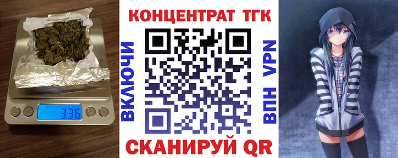 ТГК вейп  Купить где  Салехард 