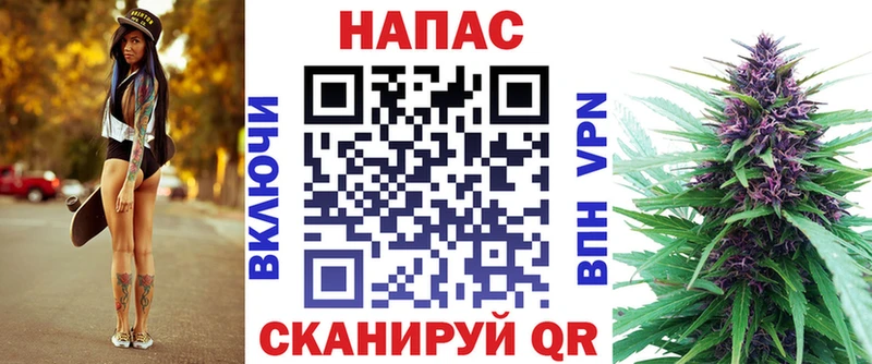 МАРИХУАНА OG Kush  Купить закладки  Салехард 